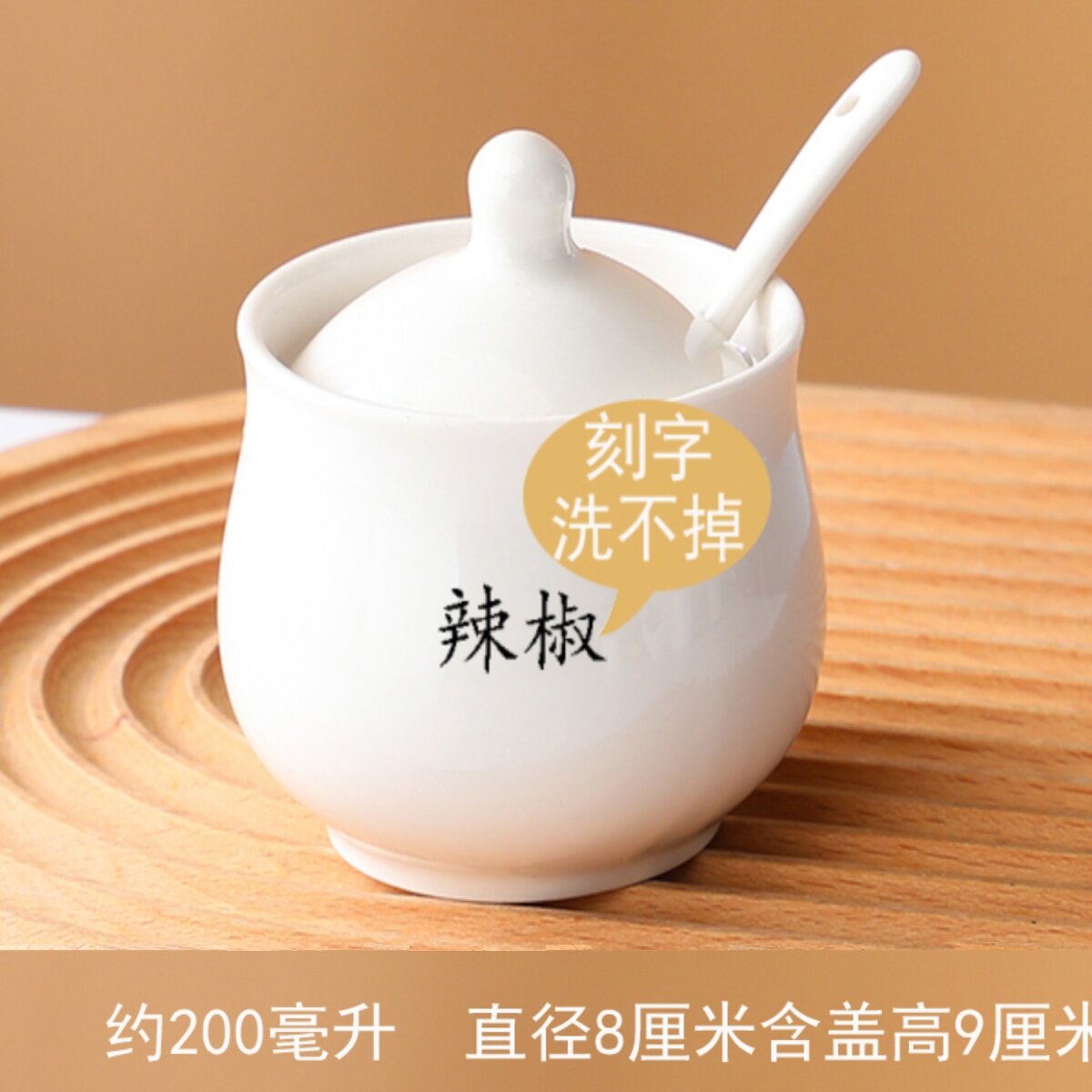 陶瓷调味瓶罐油瓶收纳醋壶辣椒罐套装油盐罐日式餐厅创意餐馆商用