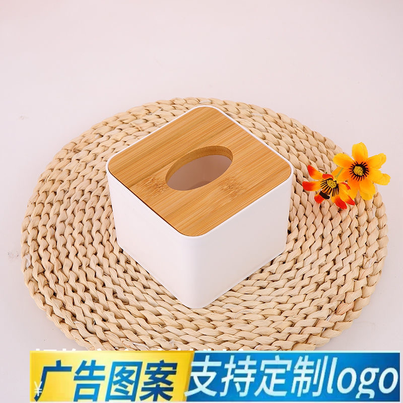 欧式耐脏耐用简约餐巾车用纸巾盒