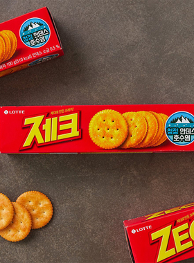 韩国进口乐天ZEC杰克咸味饼干100g酥脆分享办公室休闲零食