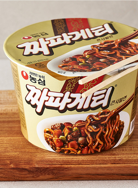 韩国进口农心炸酱面杂酱面大碗面拌面方便面泡面拉面123g x4桶