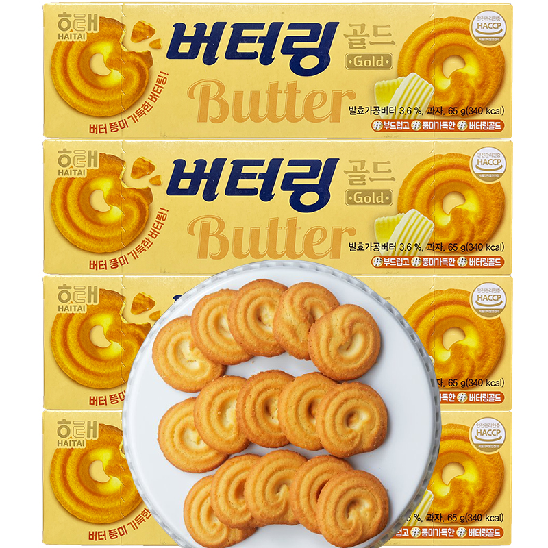 海太韩国进口酥性黄油曲奇饼干