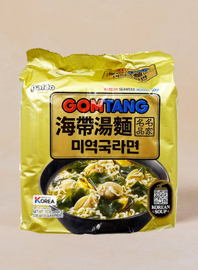 韩国进口八道Paldo海带汤面110gx4袋海鲜蛤蜊味方便面泡面拉面
