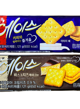 韩国进口海太ACE饼干芝士味苏打咸味薄脆独立包装零食121g