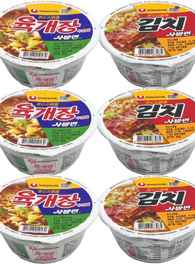 韩国进口农心辣牛肉味 泡菜味泡面小碗面桶装拉面方便面86gX4碗