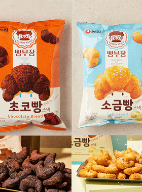 农心咸味巧克力味牛角面包形膨化