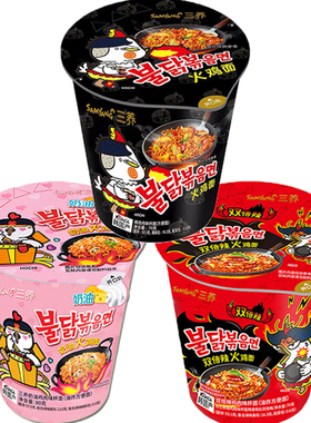 韩国进口Samyang三养火鸡面超辣70g杯面泡面拌面拉面方便面速食
