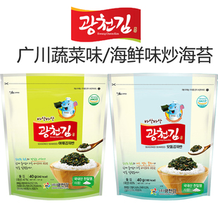 韩国进口广川炒海苔拌饭海苔碎紫菜碎蔬菜味/海鲜味儿童即食零食