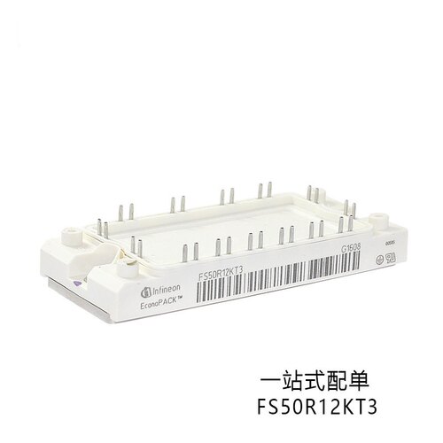 FS50R12KT3全新原装IGBT可控硅二极管50A1200V功率模块