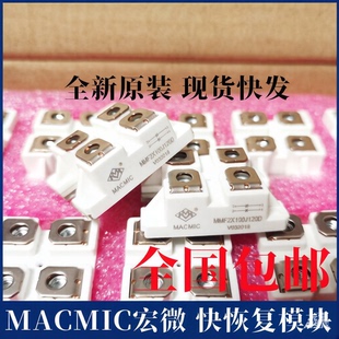 MMF2X100J120D快恢复二极管模块MMF2X100J060D 040D MMF2X60J070D