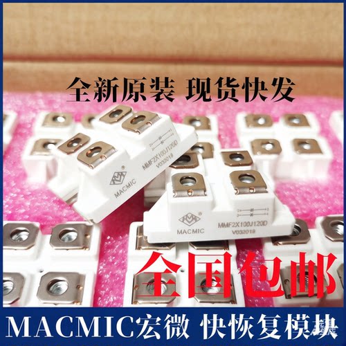 MMF2X快恢复二极管模块