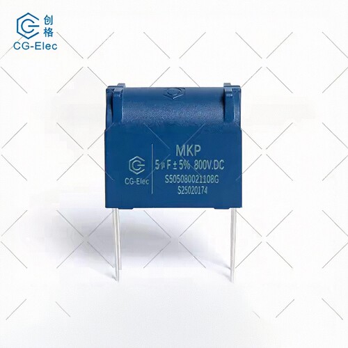 创格MKP800V.DC薄膜电容±5%