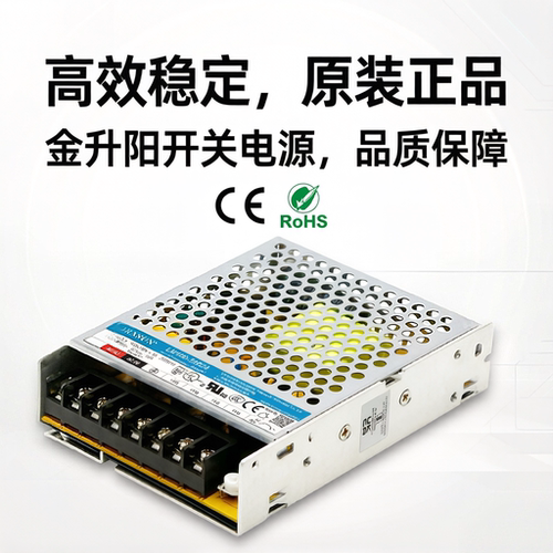 LM100-20B24金升阳LM100-22B24 开关电源24V4.5A 金升阳24V4.5A