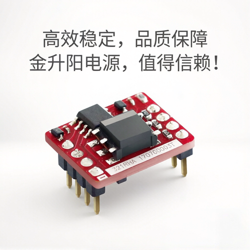 TD521D485H-A金升阳5V单路高速RS485 隔离收发模块自动切换可直拍