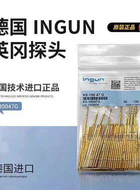 ingun英冈测试探针GKS-100