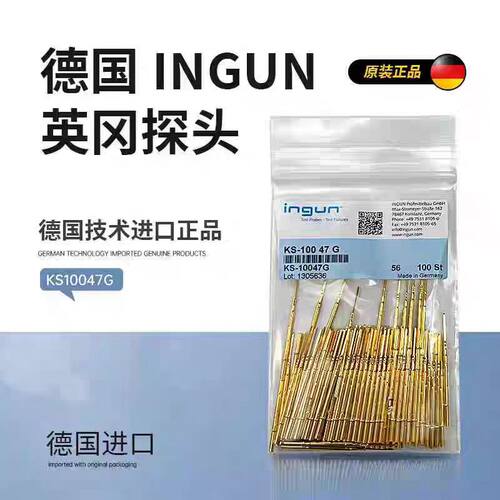 ingun英冈测试探针GKS-100