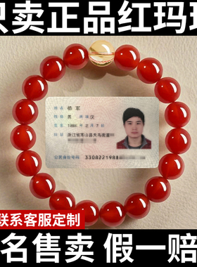 五行补水火金木土手串七夕礼物