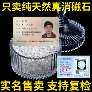 天然白水晶消磁石碎石原石手串手链器皿水晶消磁碗净化消磁水晶碗