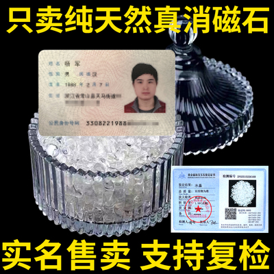 天然白水晶消磁石碎石原石手串手链器皿水晶消磁碗净化消磁水晶碗