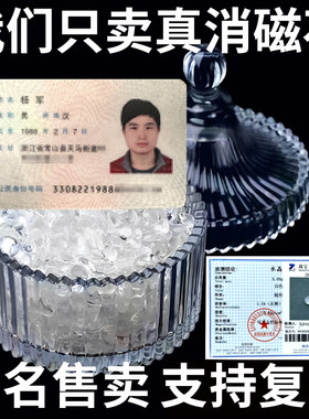天然白水晶净化消磁石消磁碗原石