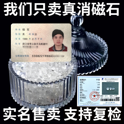 天然白水晶净化消磁石消磁碗原石