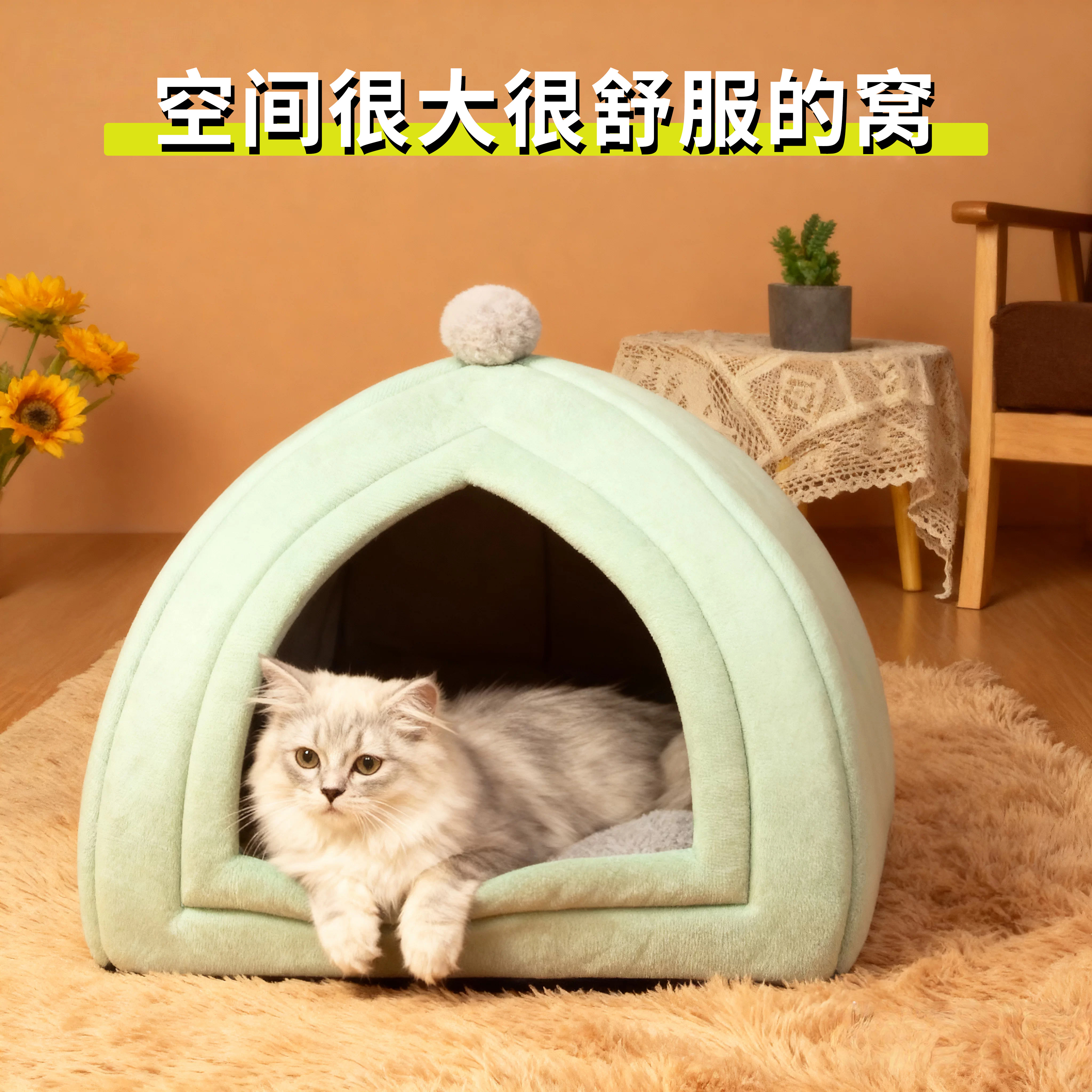 冬季保暖封闭防风猫狗睡窝