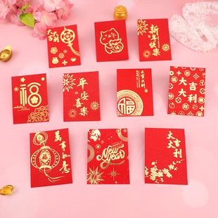 新年春节结婚回礼撒钱1元 迷你小号红包烫金利是封通用压岁钱包 2元