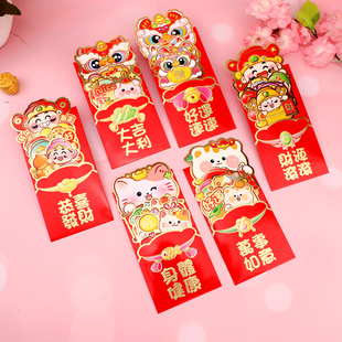 2026马年新款国潮春节压岁红包创意个性通用港版利是混装国风红包