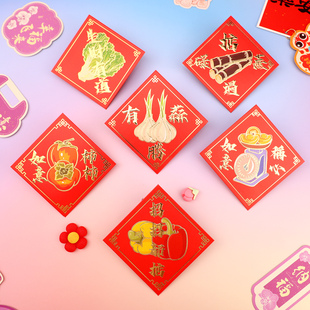 2026马年新年通用国风款式红包袋春节创意礼物混装利是封事事如意