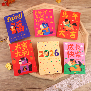 卡通红包大号闪光春节加厚压岁包马年通用定制logo龙马精神过新年
