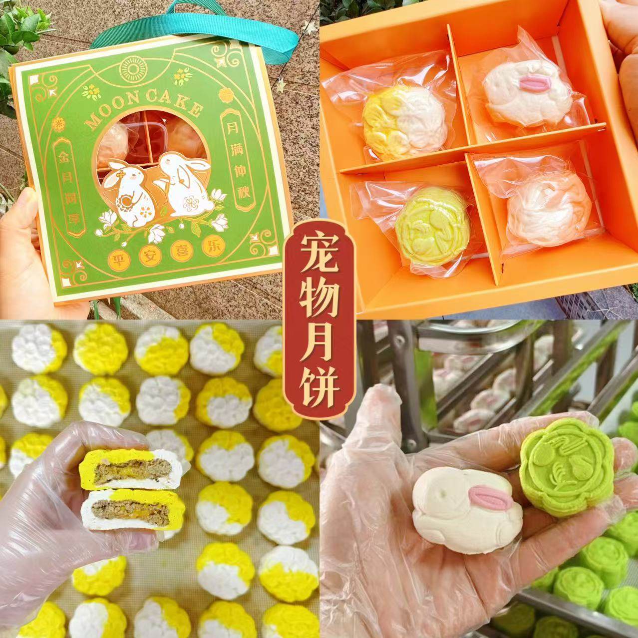 爪爪鲜厨宠物中秋月饼狗狗零食猫咪果蔬鸭肉紫薯牛肉菌菇蛋黄犬猫,宠物/宠物食品及用品,狗零食湿粮包/餐盒,淘宝优惠券,粉丝福利购,淘宝优惠卷