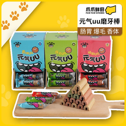 元气UU宠物元气蛋狗狗磨牙棒洁齿骨调理肠胃防拆家美爆毛狗子零食