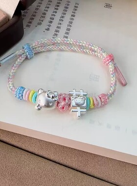 足银999hellokitty猫纯银手链女草字可爱编织手绳送女友闺蜜礼物