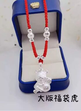 足银999纯银十二生肖福袋款大版空心吊坠好运本命年红绳项链银