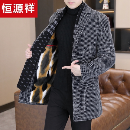 恒源祥中长款毛呢大衣男时尚百搭冬季加绒加厚西装领呢子风衣外套