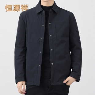 领夹克男装 保暖衬衫 鹅绒外套 新款 恒源祥轻薄纯色羽绒服男2025冬季