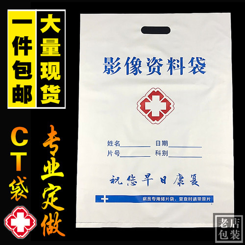 袋子光胶订制影像资料logo