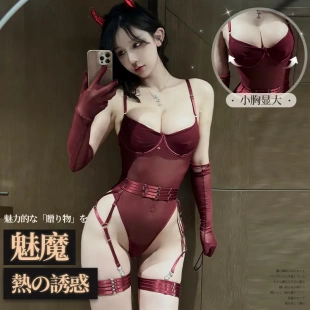 6598潮尚夜总会桑拿性感魅魔制服吊带透视钢托小胸聚拢装 连体衣