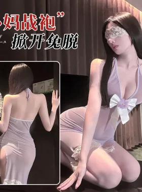 7848潮尚夜总会夫妻桑拿甜美挂脖调情性趣内衣纯蝶少妇情