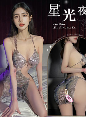 2068潮尚夜店酒吧打底内衣性感连体女郎连衣裙制服套装