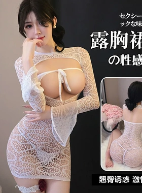 6379潮尚夜总会内衣提花挂脖露肩性感镂空紧身诱惑连体包臀裙女