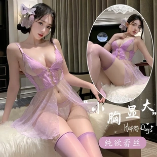 5046潮尚夜总会性感纱裙透视网纱吊带睡裙紫色透视蕾丝纯欲连衣裙