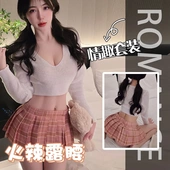 6652潮尚夜总会内衣性感jk格子短裙低领口毛衣套装 纯欲制服套装