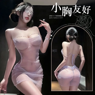 7924潮尚夜总会夫妻内衣女性感细闪低胸荡领吊带包臀裙烟胧紫纱