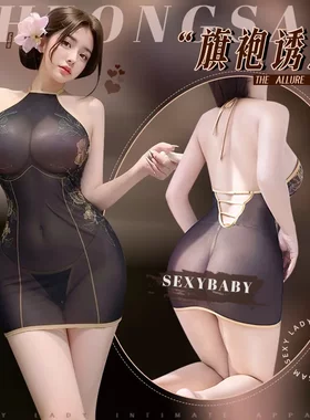 8644潮尚夜总会纯欲性感紧身超薄网纱印花镂空国风旗袍挂脖连衣裙