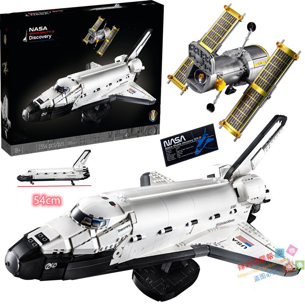 适用乐高10283发现号航天飞机土星五号成人高难度巨大型积木玩具