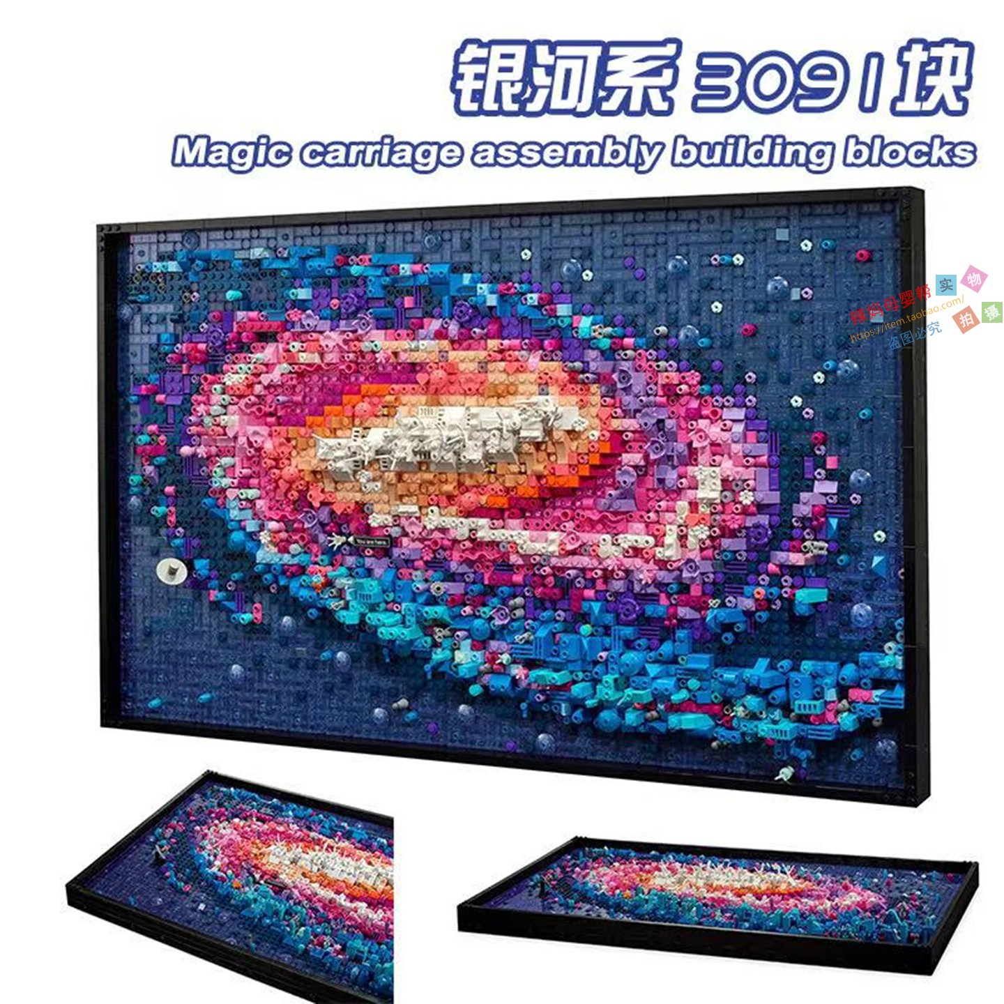 2025年新款银河系像素画相框大型拼图成人积木玩具适用乐高31212
