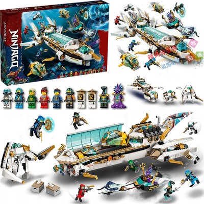 幻影忍者水下赏赐号积木71756