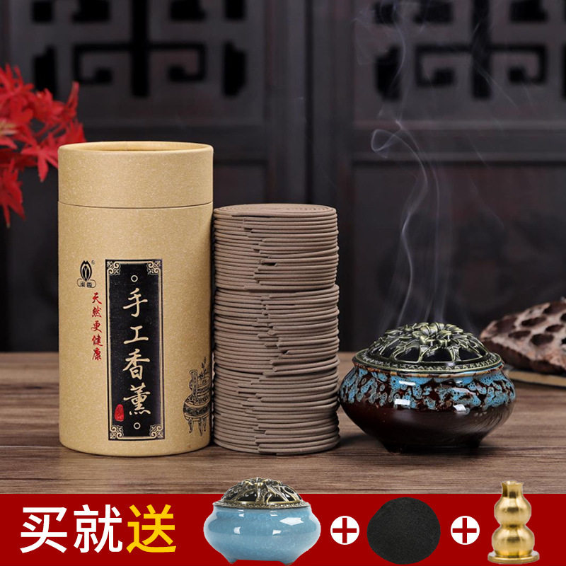 檀香盘香艾草家用沉香茉莉熏香厕所除臭卫生间沉香室内去味香薰,家居饰品,香托/香盘/香座/香插,淘宝优惠券,粉丝福利购,淘宝优惠卷