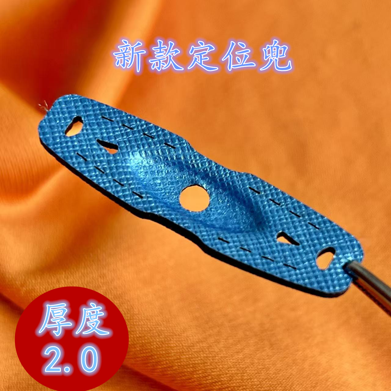 小峰弹弓皮兜定位皮兜扁皮锅底烫弹弓/飞镖/射击/射