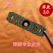 定位皮兜超纤皮兜超纤 速射皮兜 荔枝纹皮兜海派皮兜 弹弓皮兜